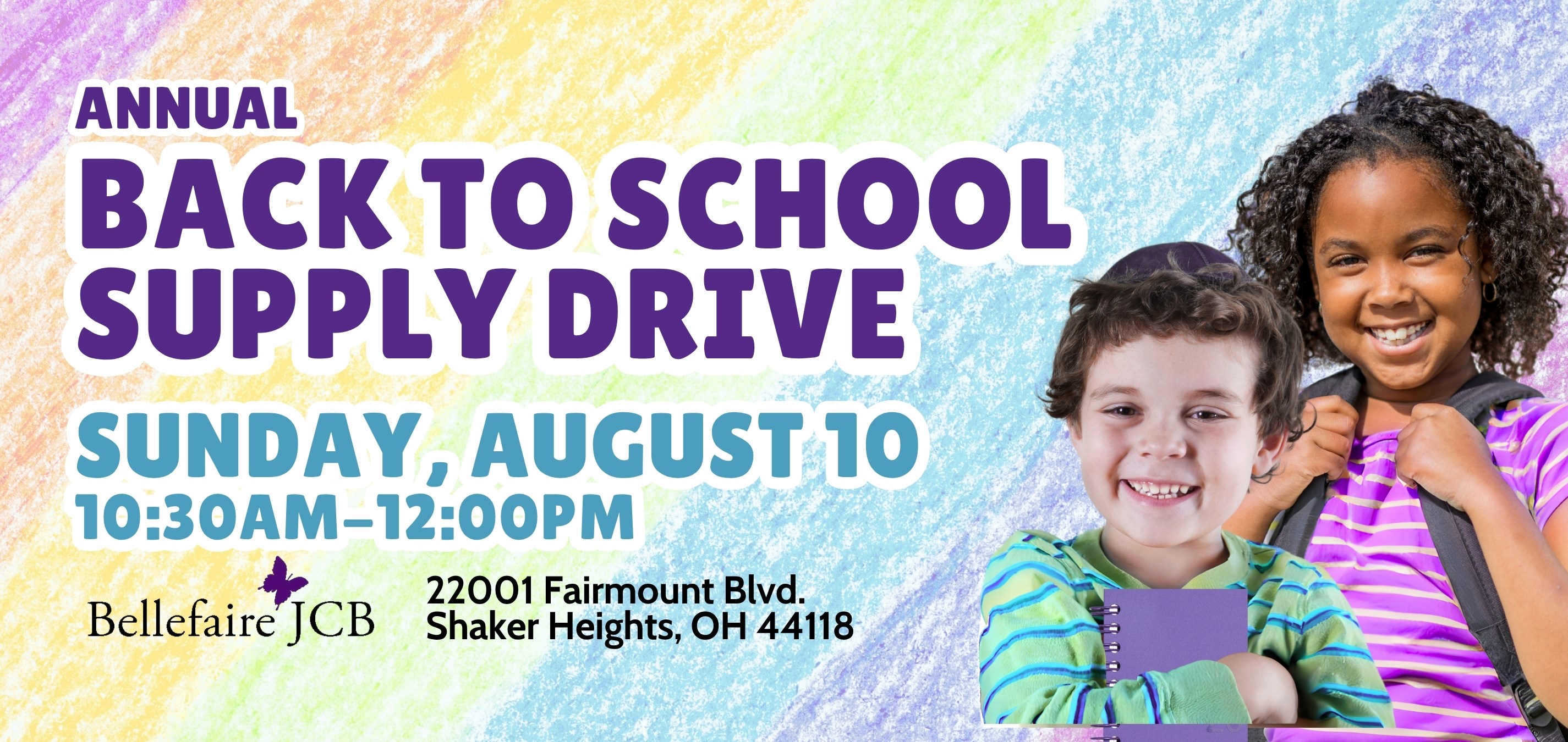 Don't miss our annual Back to School Supply Drive on August 10th!